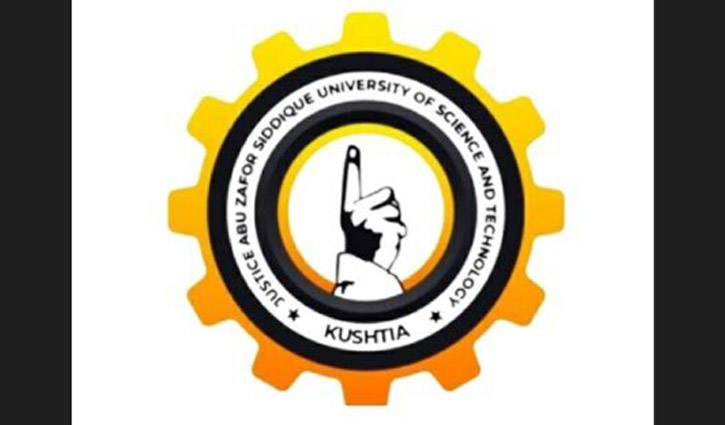 Justice Abu Zafar Siddiquie Science and Technology University