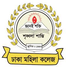 Dhaka Mohila College