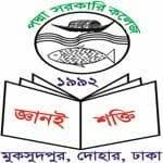 Govt. Padma College
