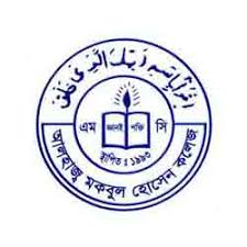 Alhaj Mockbul Hossain University College