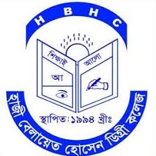 Hazi Belayet Hossain College