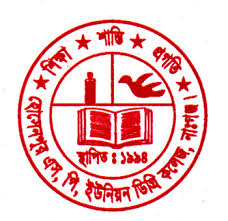 Hossain Pur S.P.Union College