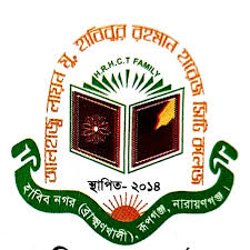 Alhaz Lion Md. Habibur Rahman Harej City College