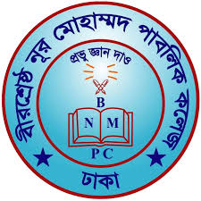 Birshreshtha Noor Mohammad Public College