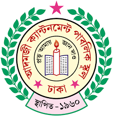Adamjee Cantonment Public School