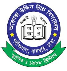 Afaz Uddin High School