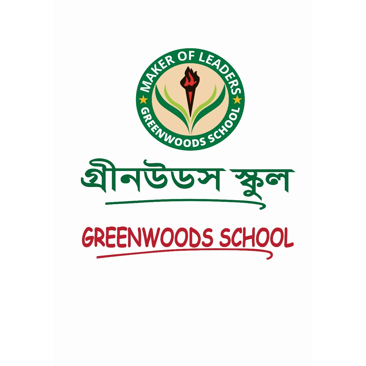 Greenwoods School