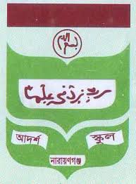 Adarsha School Narayanganj